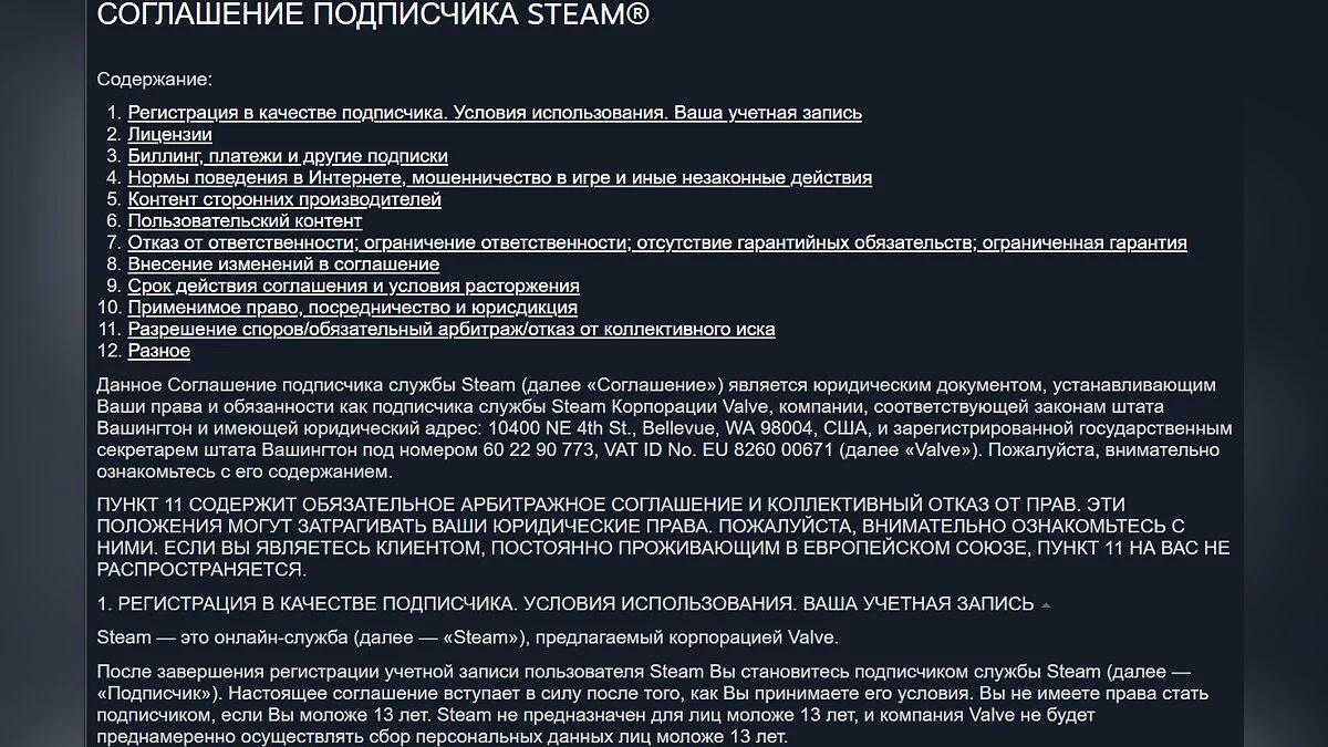 10 причин, почему консоли лучше PC