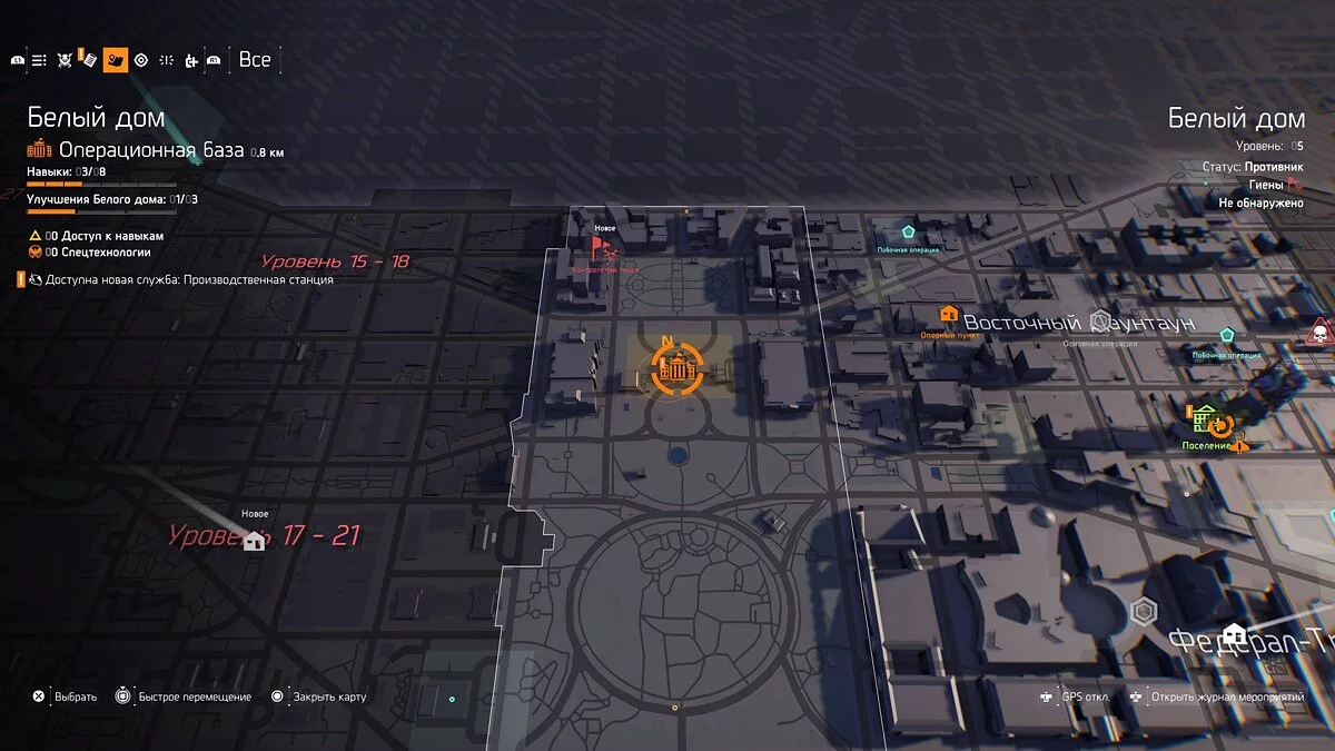 Как разблокировать мультиплеер в The Division 2