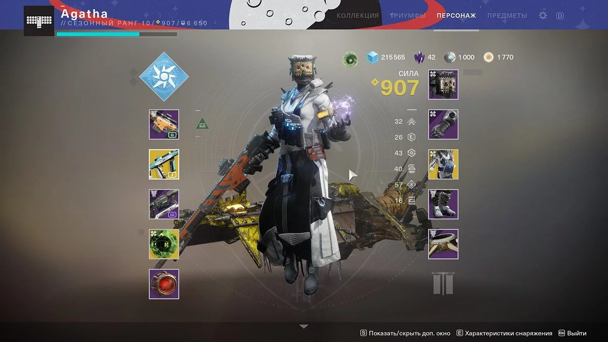 Обзор дополнения Shadowkeep для Destiny 2 — максимум ностальгии