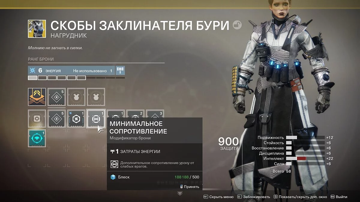 Обзор дополнения Shadowkeep для Destiny 2 — максимум ностальгии