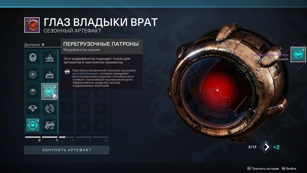 Обзор дополнения Shadowkeep для Destiny 2 — максимум ностальгии