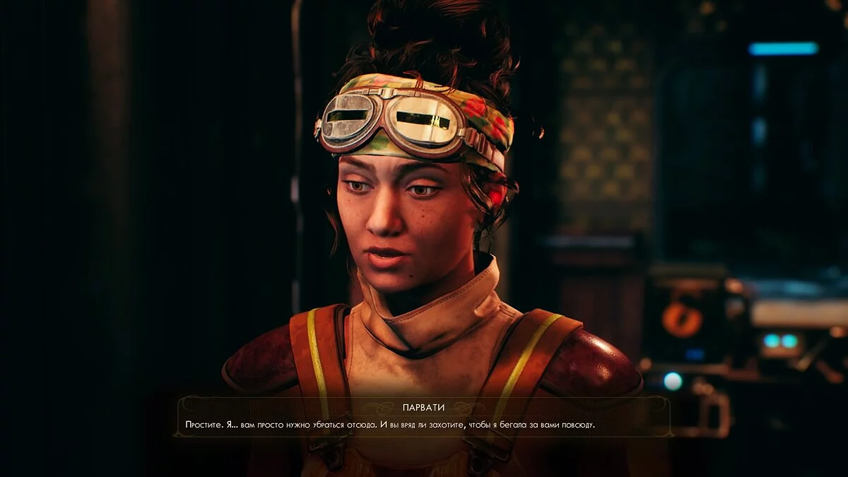 Прохождение The Outer Worlds