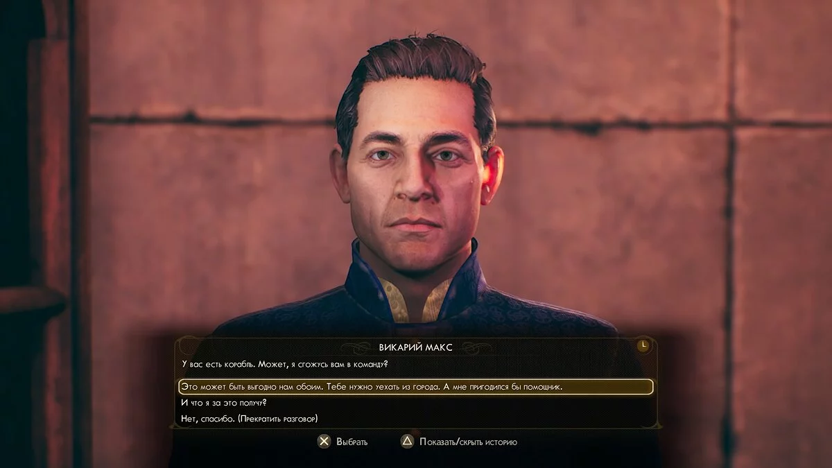 Прохождение The Outer Worlds