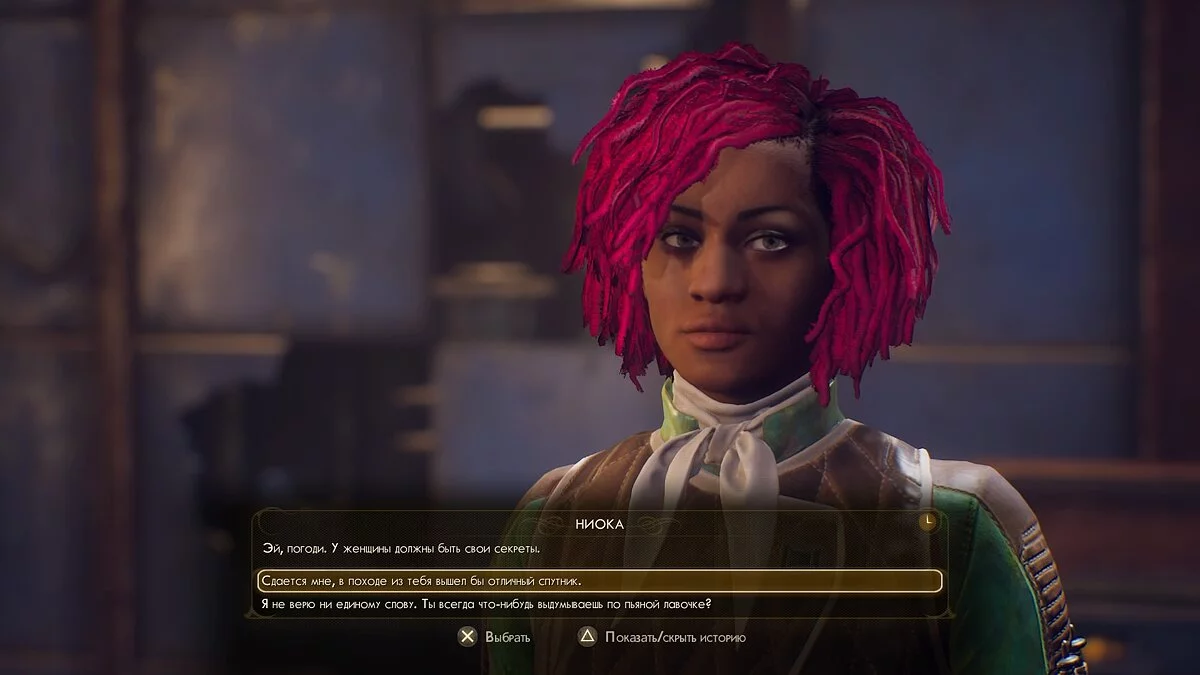 Прохождение The Outer Worlds