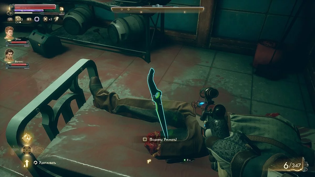 Прохождение The Outer Worlds