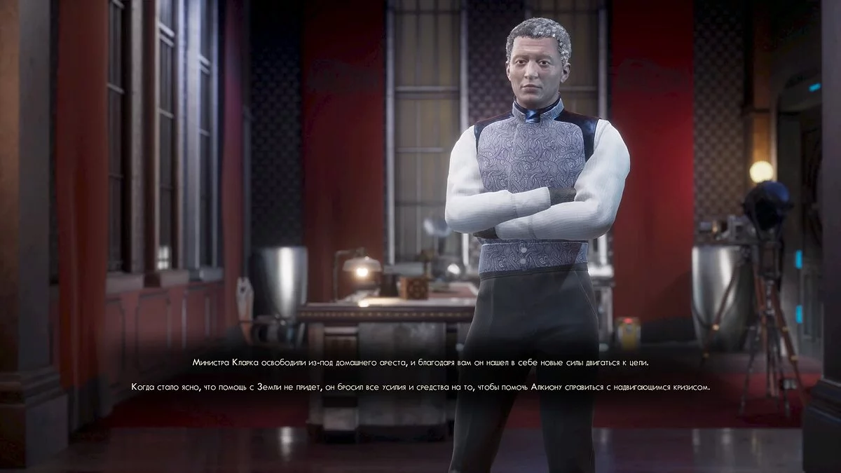 Концовки, решения и их последствия в The Outer Worlds