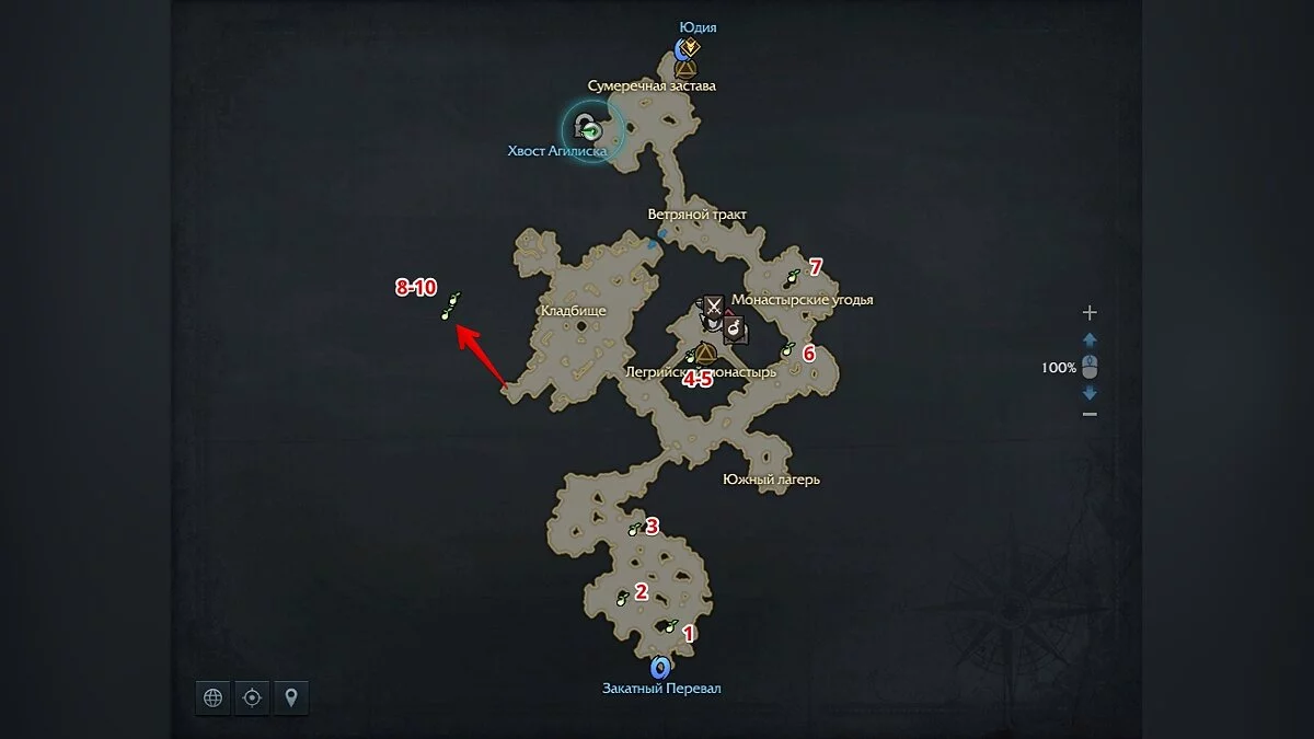 Lost Ark: cемена мококо на материке Артемис