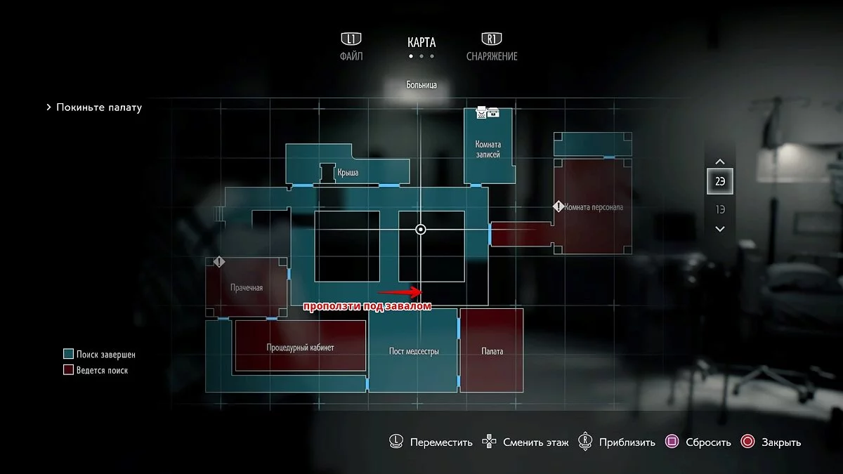 Все оружие и апгрейды в Resident Evil 3 Remake