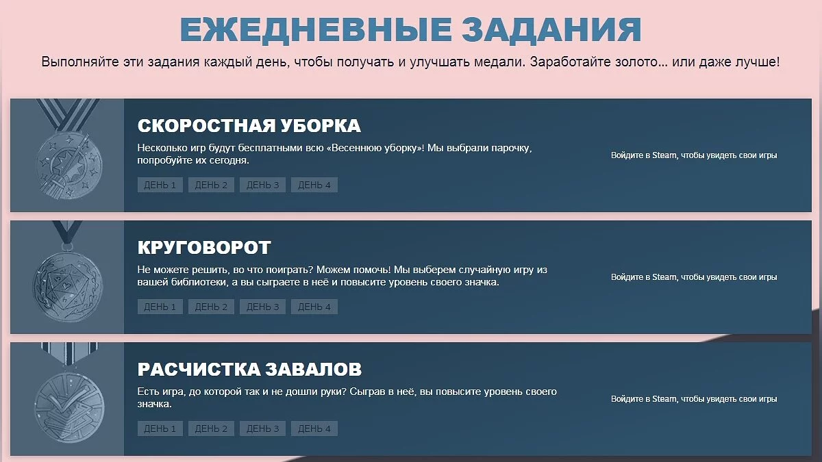 Раскрыта дата летней распродажи в Steam