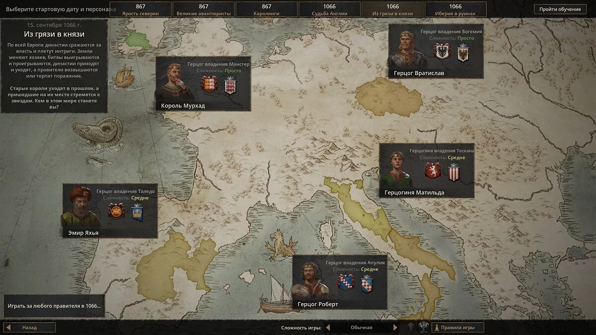 Обзор Crusader Kings 3. Сам себе феодал