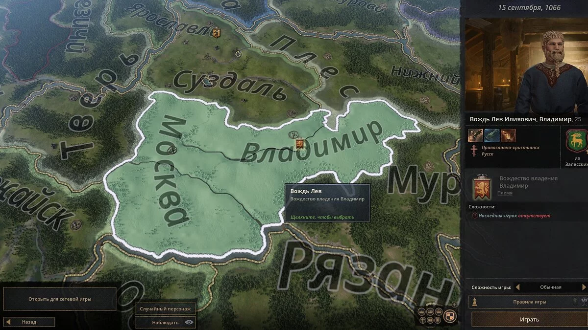 Обзор Crusader Kings 3. Сам себе феодал