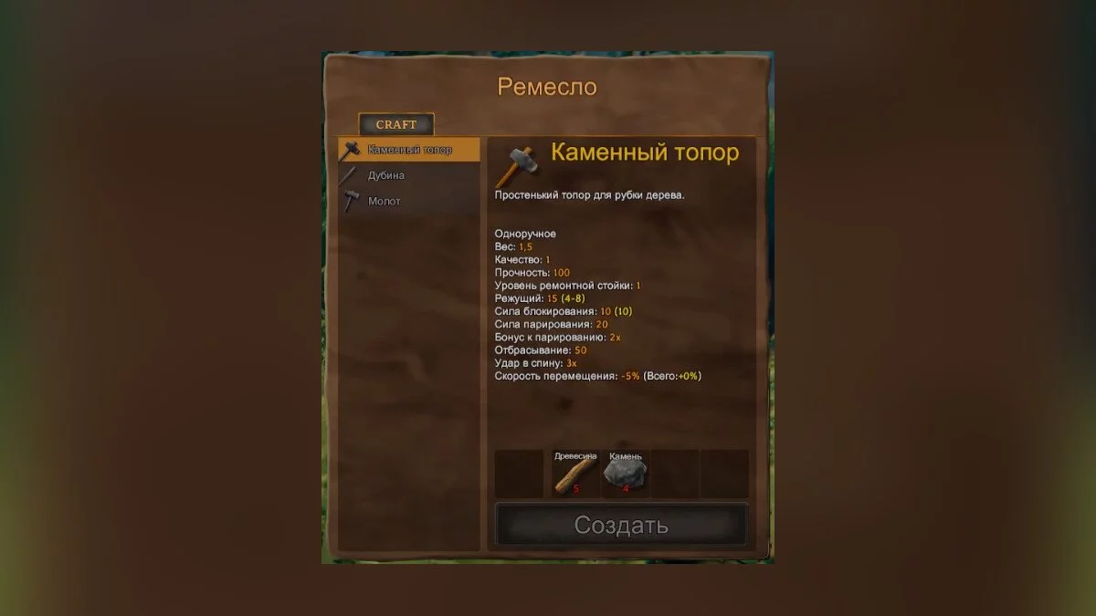 Гайд по строительству дома в Valheim — создание молота и мотыги, как выбрать место и поставить пол, стены и крышу