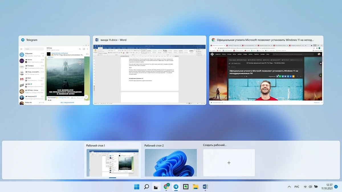 Обзор Windows 11. Так стоит ли ставить новую «Винду»?