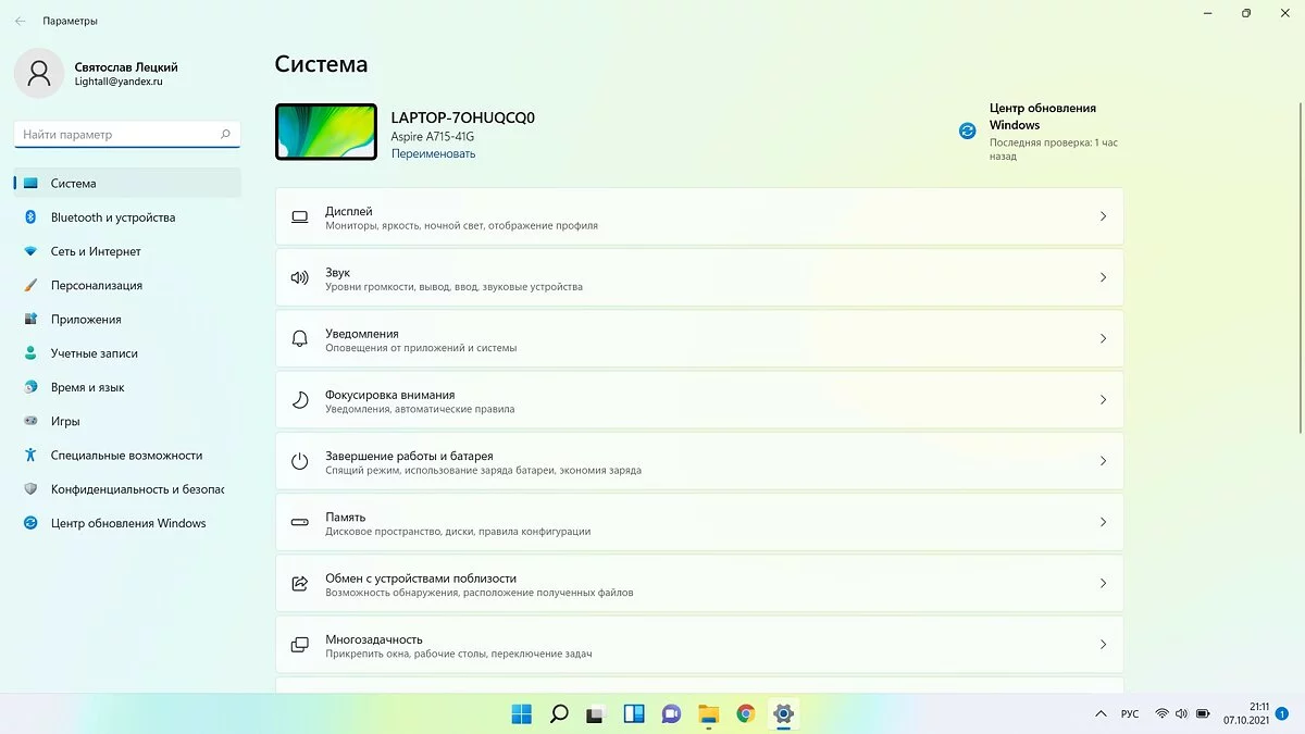 Обзор Windows 11. Так стоит ли ставить новую «Винду»?