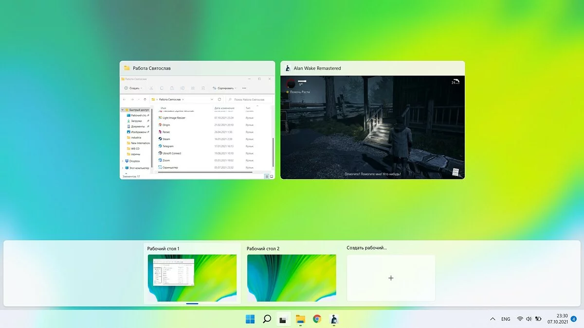Обзор Windows 11. Так стоит ли ставить новую «Винду»?