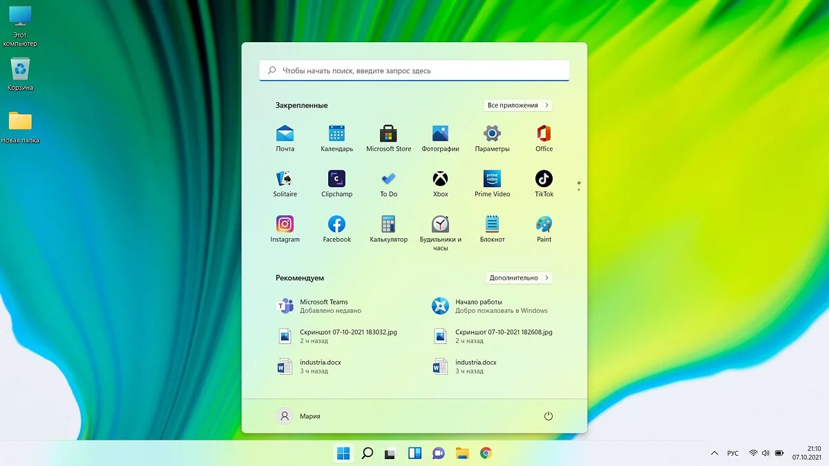 Обзор Windows 11. Так стоит ли ставить новую «Винду»?