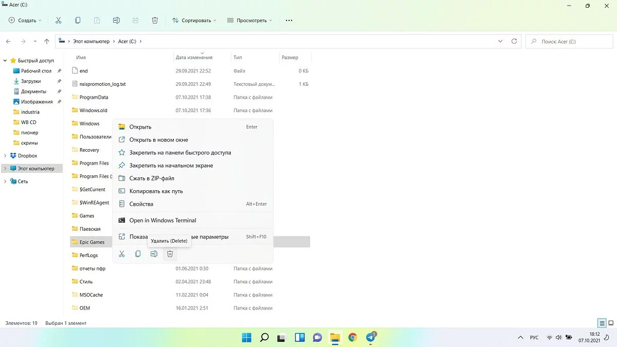 Обзор Windows 11. Так стоит ли ставить новую «Винду»?