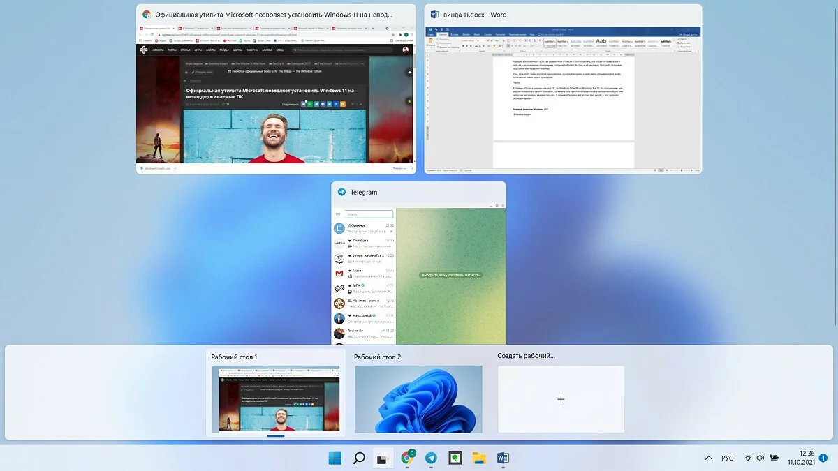 Обзор Windows 11. Так стоит ли ставить новую «Винду»?