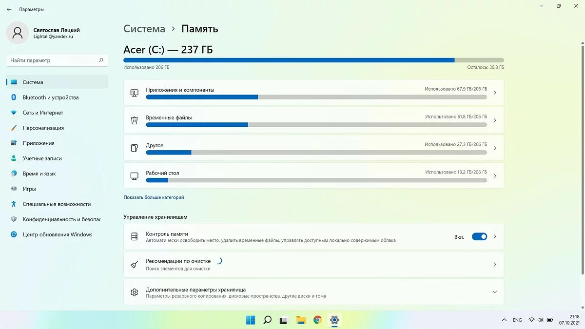 Обзор Windows 11. Так стоит ли ставить новую «Винду»?