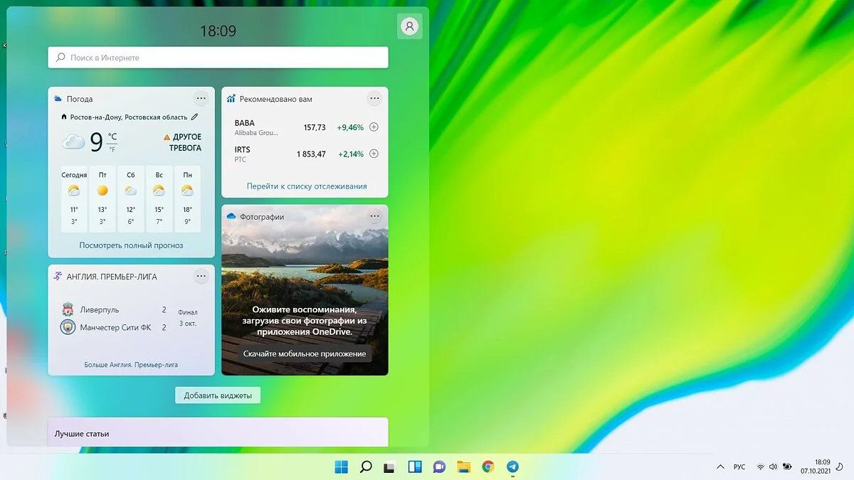 Обзор Windows 11. Так стоит ли ставить новую «Винду»?