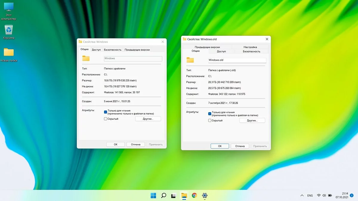 Обзор Windows 11. Так стоит ли ставить новую «Винду»?