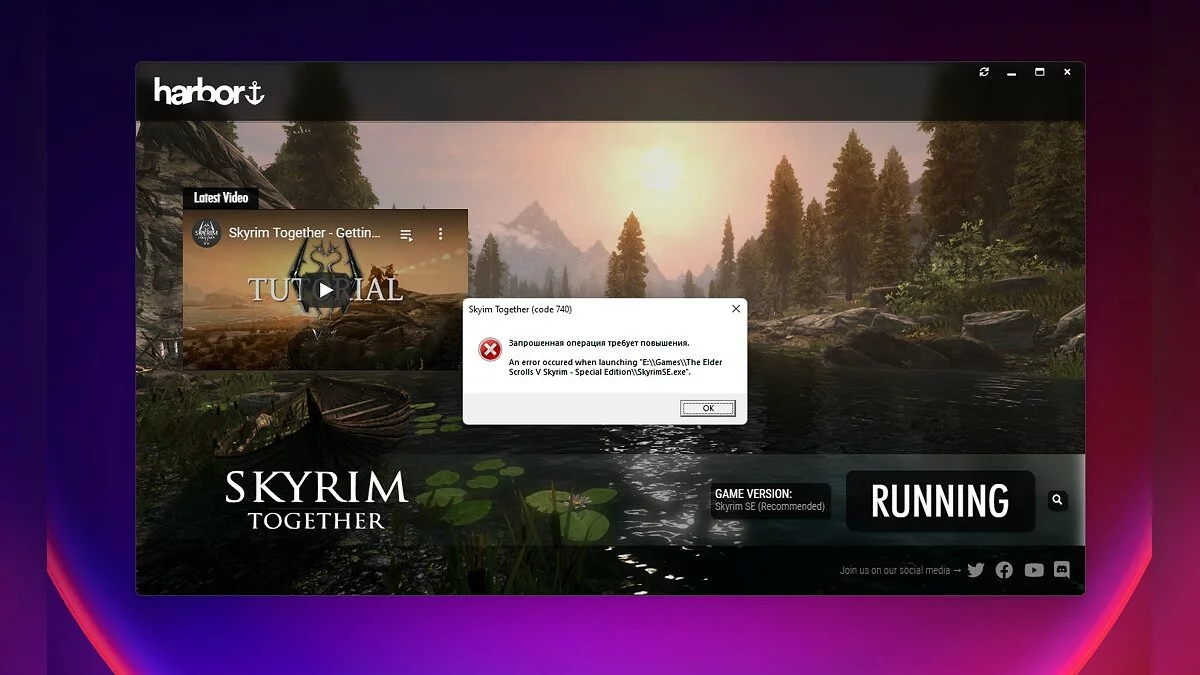 Как установить Skyrim Together и играть в Skyrim по сети: настройка мода, сервер через Hamachi и исправление ошибок