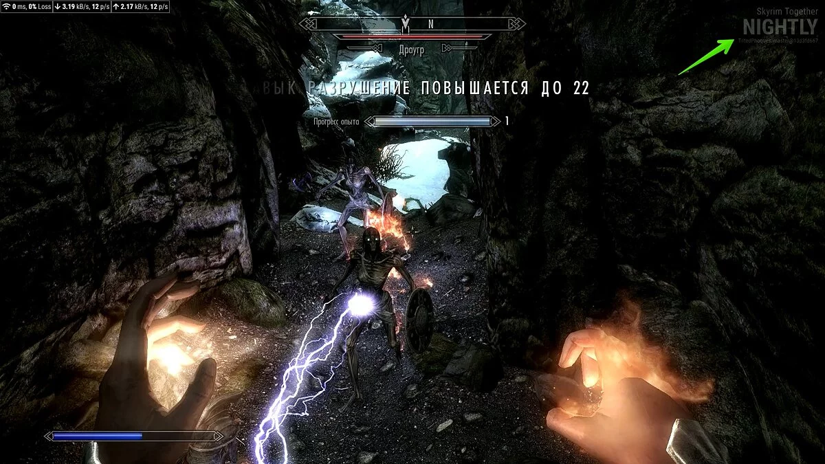 Как установить Skyrim Together и играть в Skyrim по сети: настройка мода, сервер через Hamachi и исправление ошибок