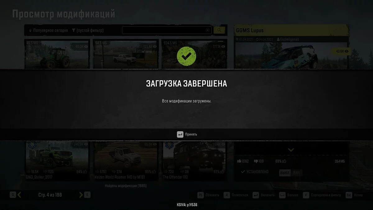 Лучшие моды для SnowRunner: на машины, прицепы, грузы, карты, деньги и многое другое