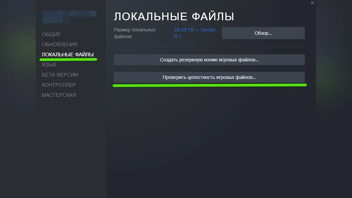 Как установить Skyrim Together Reborn: настройка мода через Vortex, создание сервера и исправление ошибок