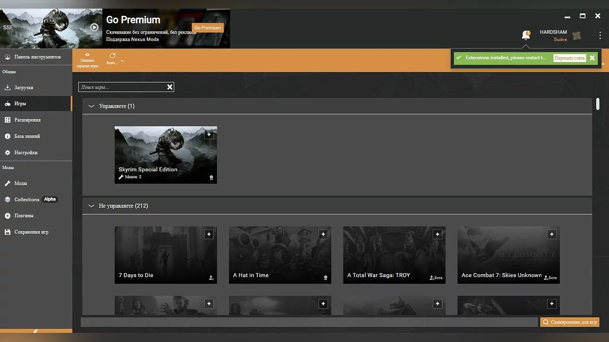 Как установить Skyrim Together Reborn: настройка мода через Vortex, создание сервера и исправление ошибок