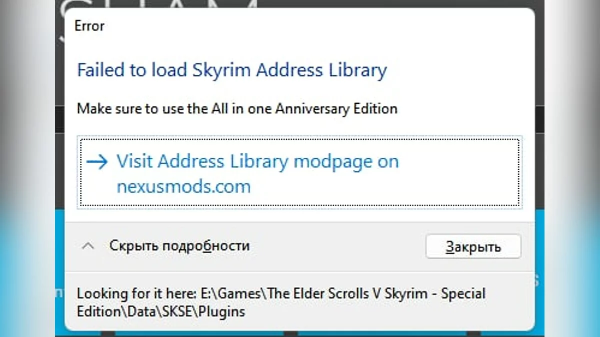 Как установить Skyrim Together Reborn: настройка мода через Vortex, создание сервера и исправление ошибок