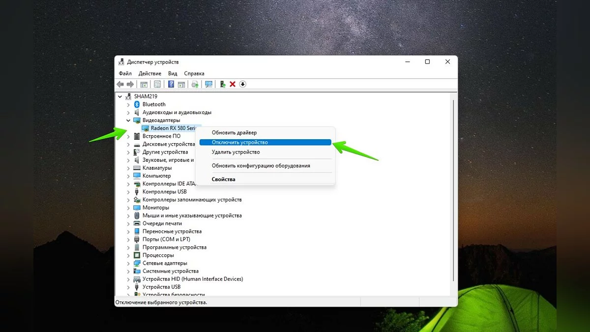 Как Windows 11 сделать похожей на Windows 10