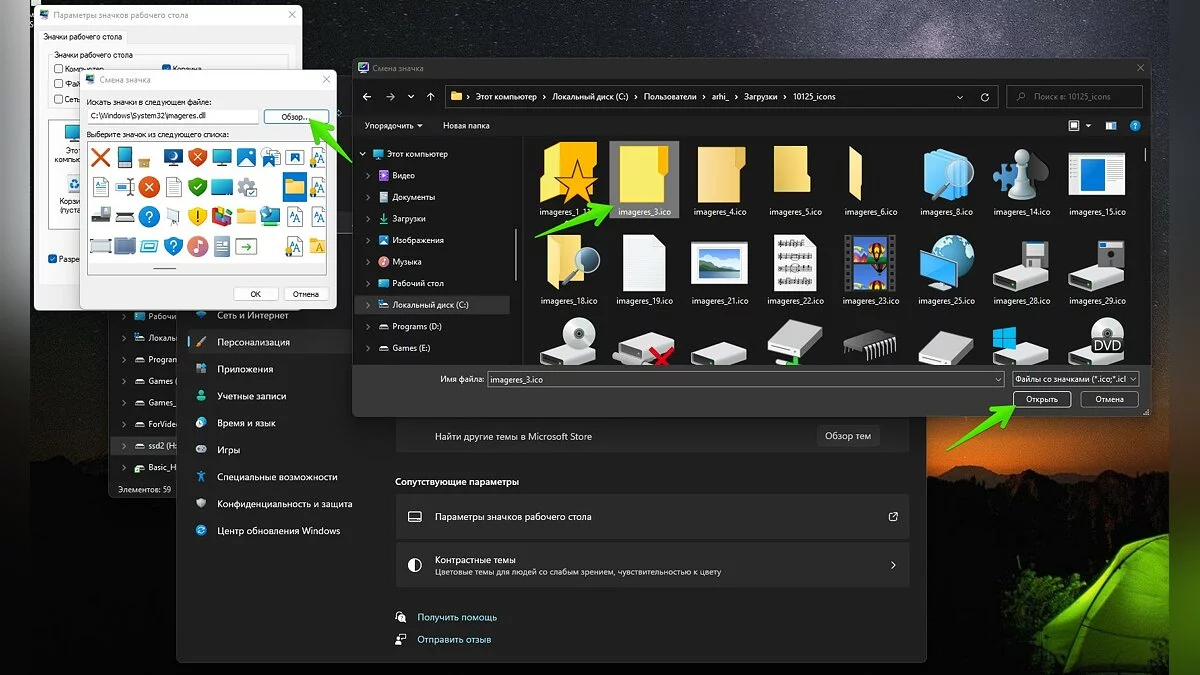 Как Windows 11 сделать похожей на Windows 10