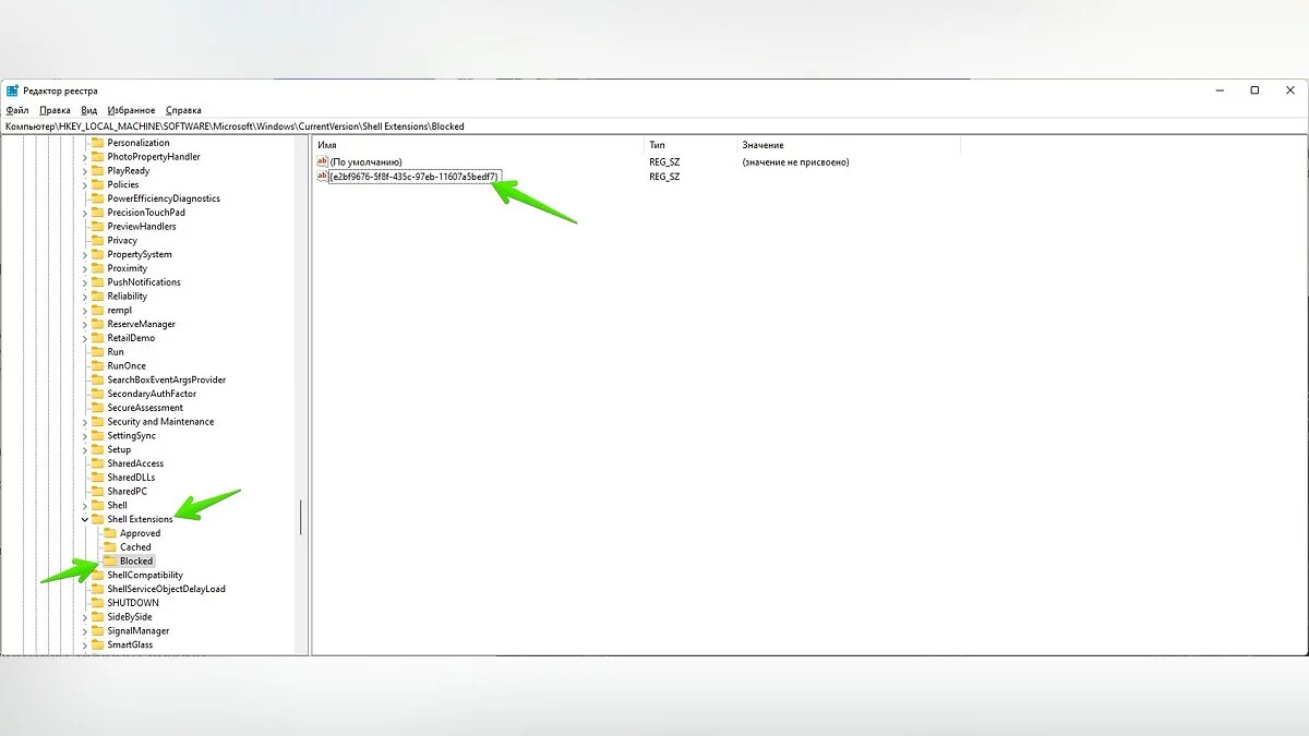 Как Windows 11 сделать похожей на Windows 10