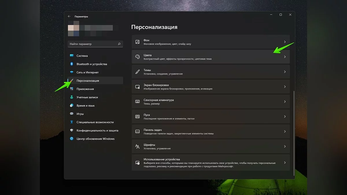 Как Windows 11 сделать похожей на Windows 10