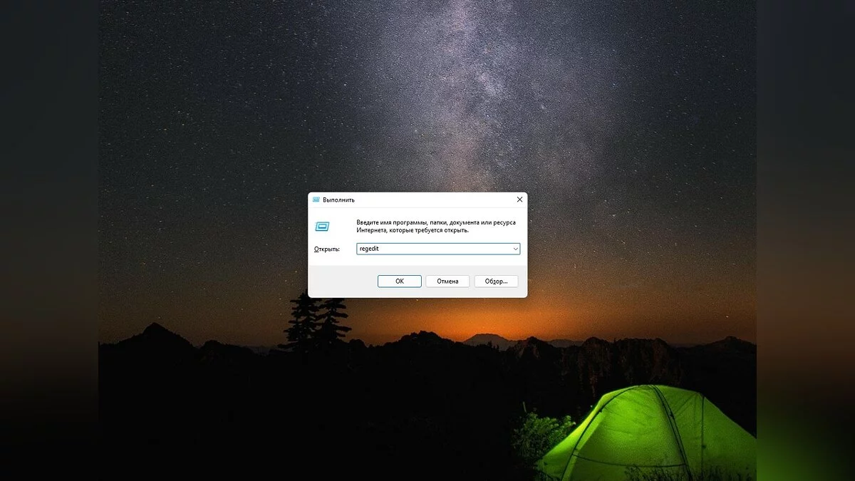 Как Windows 11 сделать похожей на Windows 10