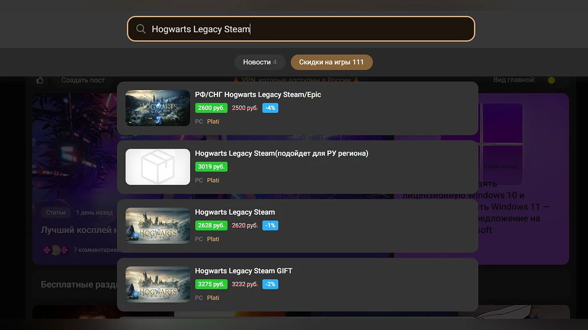 Как пополнить Steam из России 2026