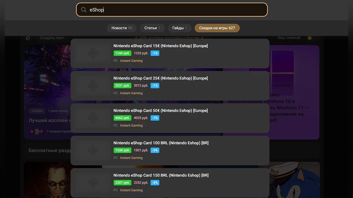 Как пополнить Steam из России 2026