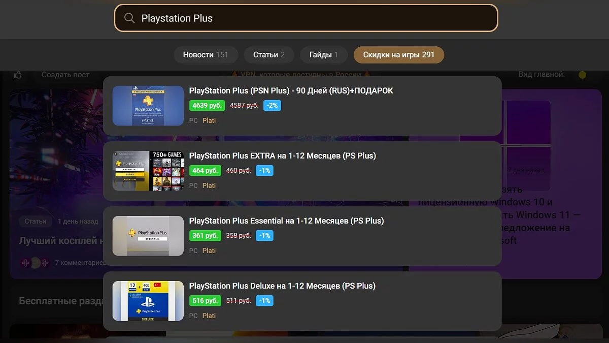 Как пополнить Steam из России 2026