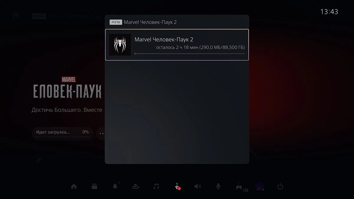 На PS5 началась предзагрузка Marvel's Spider-Man 2. Игра переведена на русский
