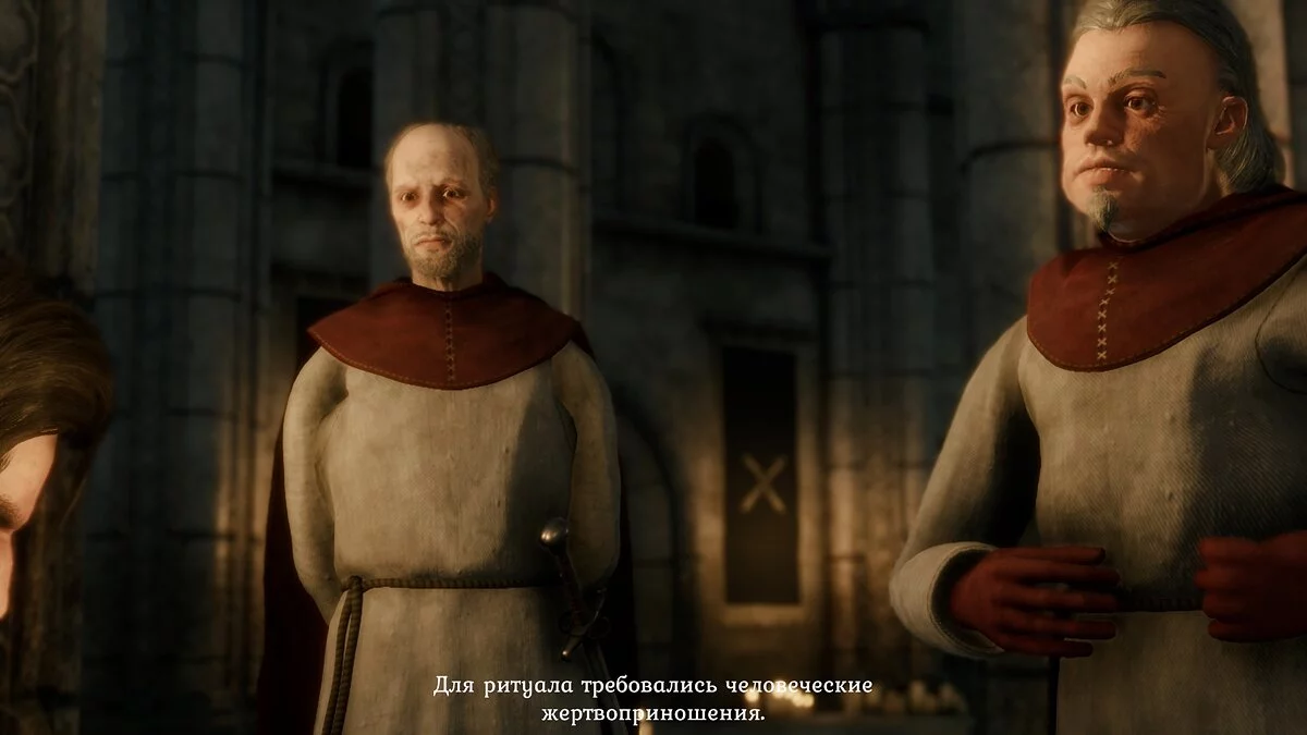 Все загадки и выборы в The Inquisitor