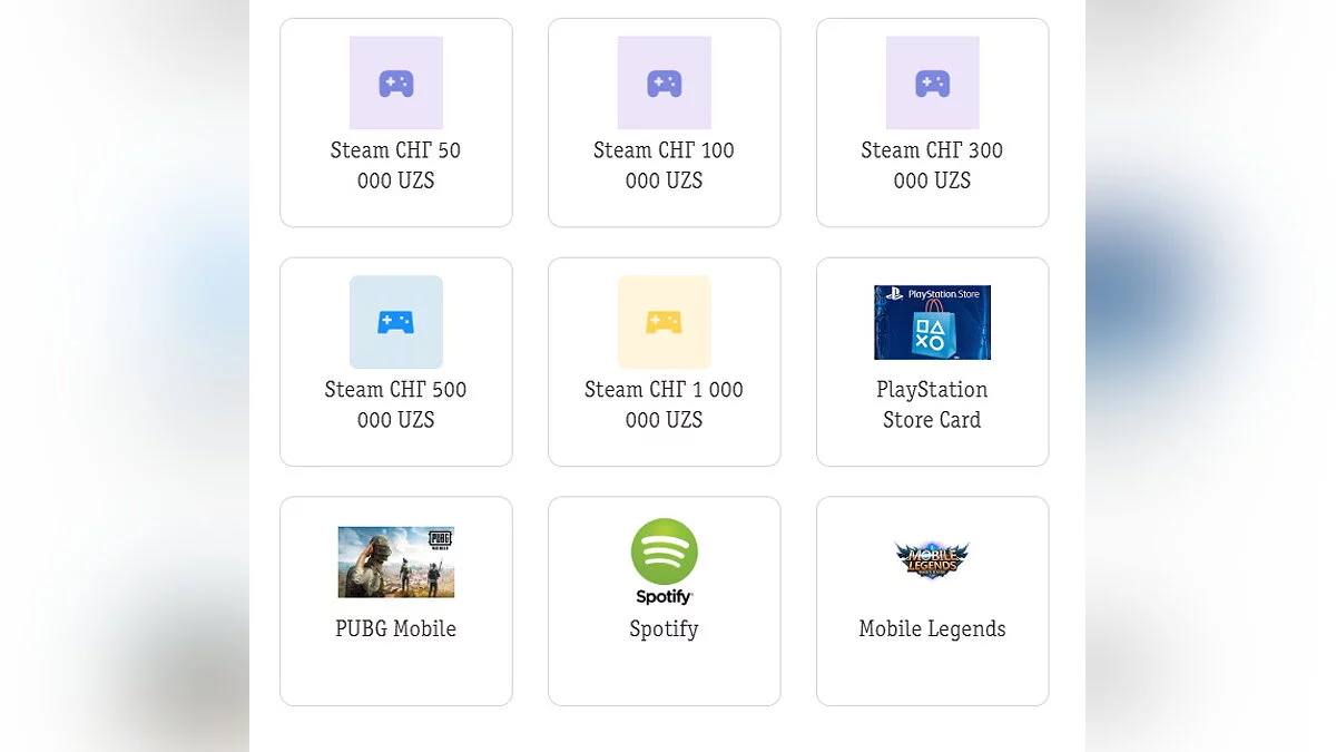 Как пополнить Steam из России 2026
