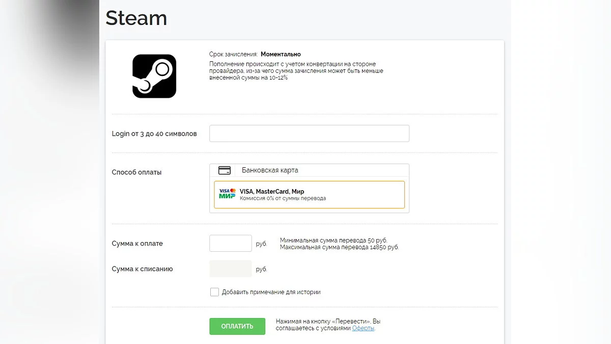 Как пополнить Steam из России 2026