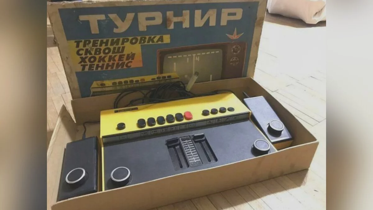 История игровых консолей в России