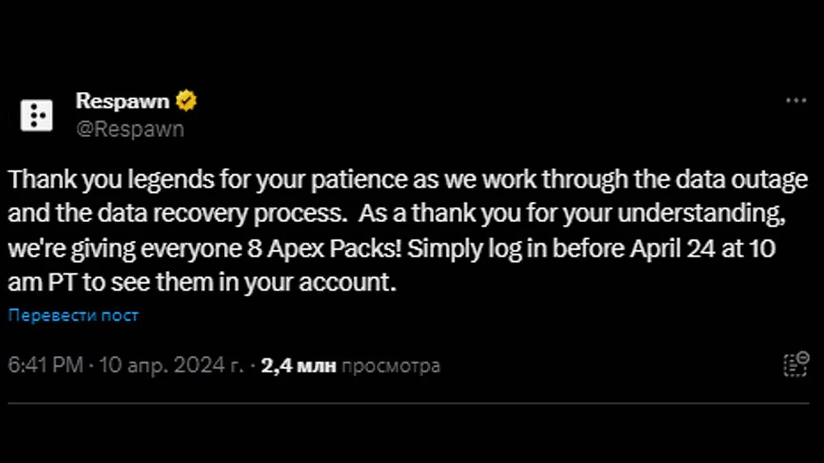 Инсайдер: EA уволит до полусотни тестировщиков Apex Legends