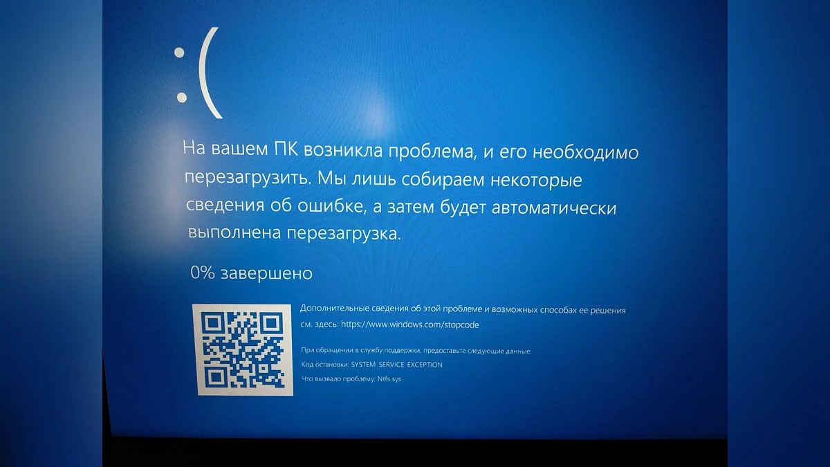 Ошибка 0x0000003B (SYSTEM_SERVICE_EXCEPTION) на Windows — как исправить?
