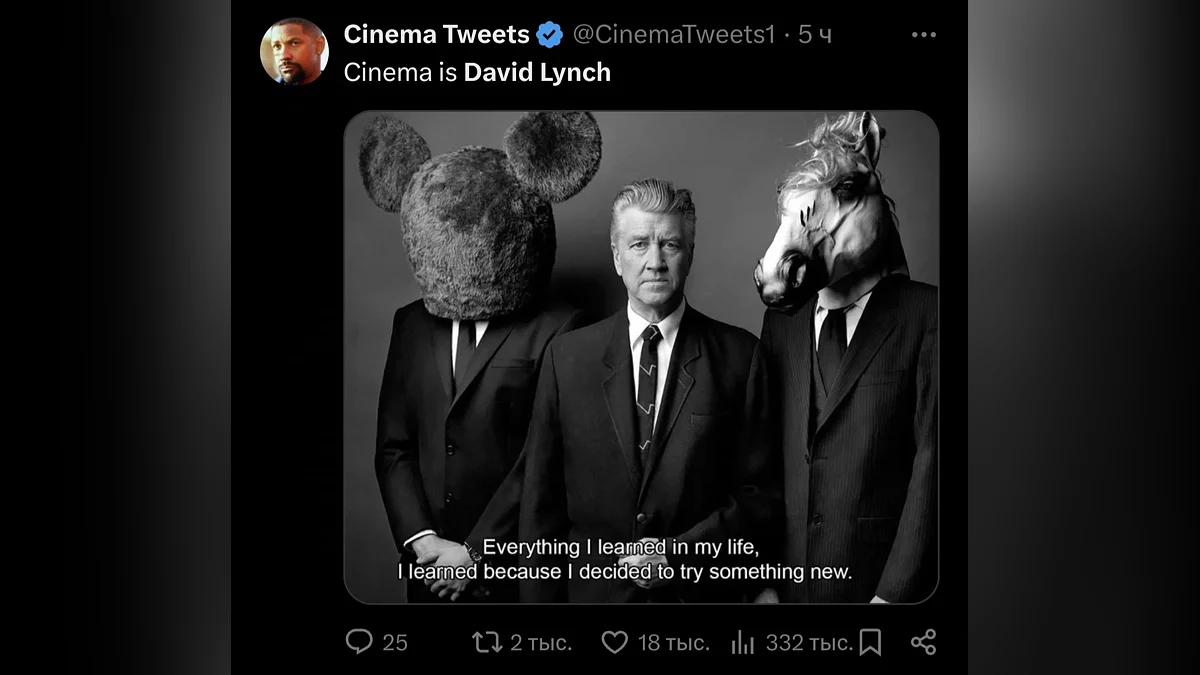 Умер легендарный режиссёр Дэвид Линч