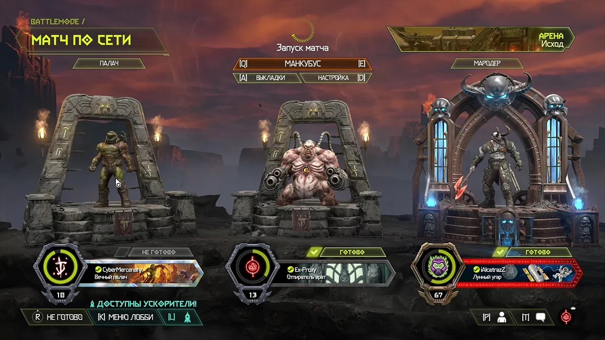 Doom Eternal: личное мнение об игре