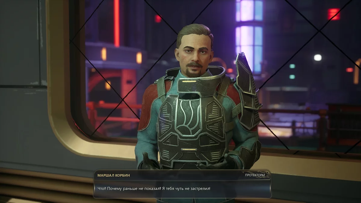 Стоит ли помогать Корбину в The Outer Worlds 2