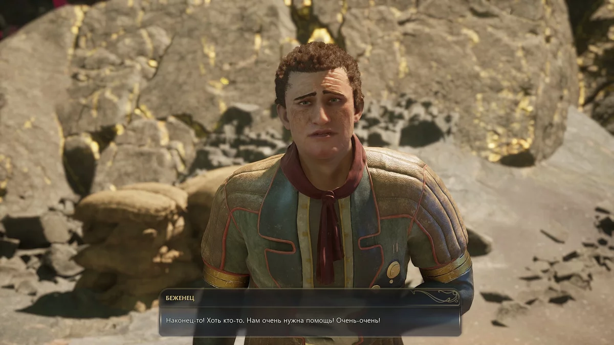 Стоит ли помогать беженцу в The Outer Worlds 2